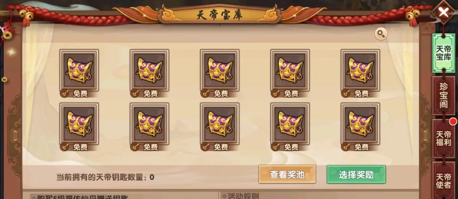 寻仙手游如何用电脑QQ账号登录？