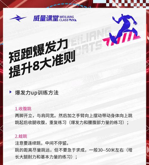 体超队伍构建策略是什么？如何发挥最大效能？