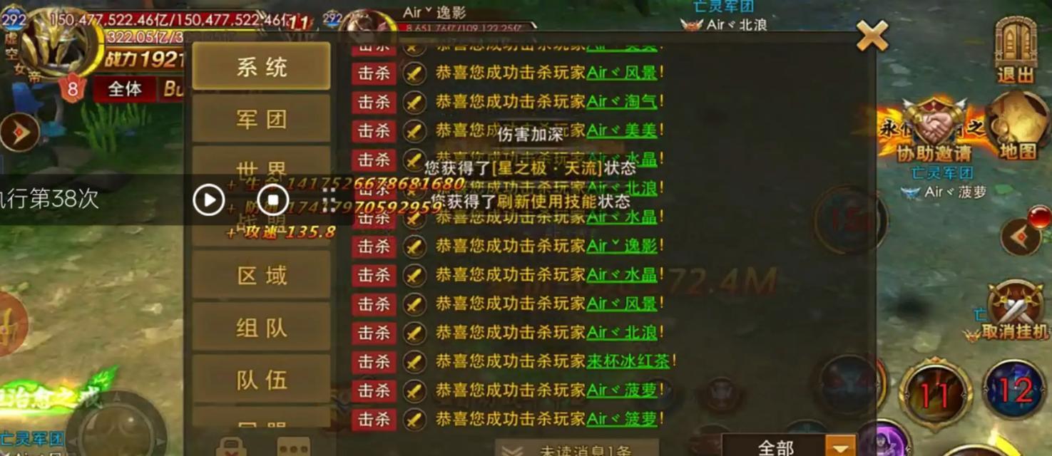 《永恒纪元》法师PVP战斗机大揭秘（掌握PVP竞技场制胜技巧）