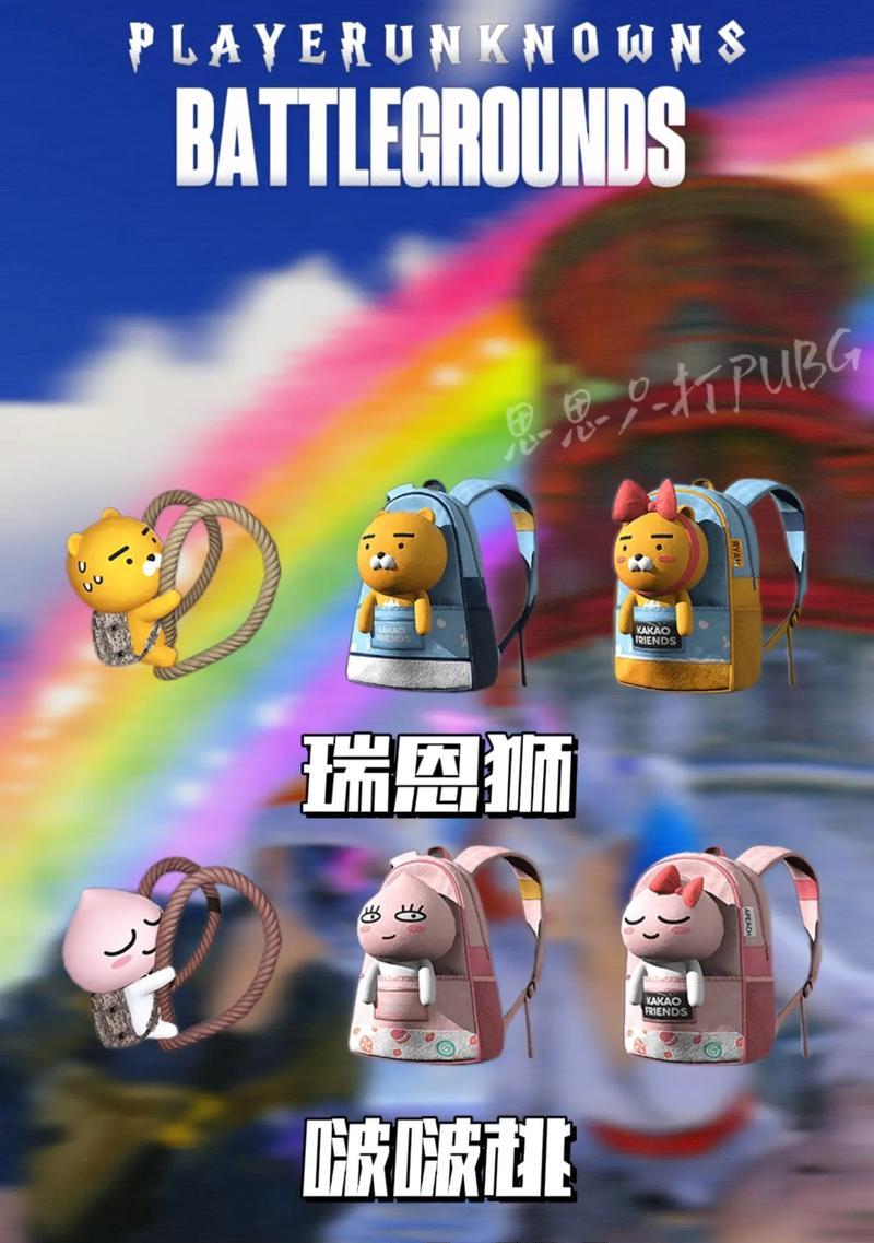 绝地求生背包整理技巧有哪些？
