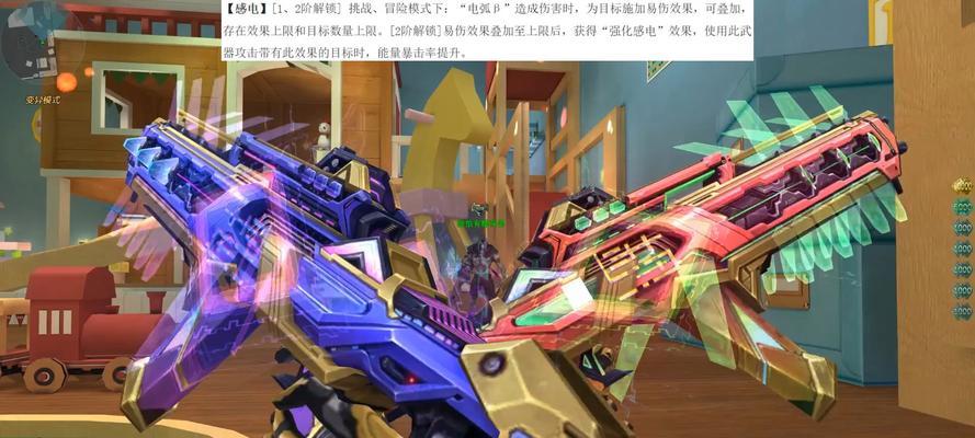 《生死狙击》黄金系列武器革新行动（即将启动）