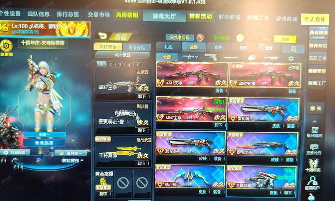 《生死狙击》黄金系列武器革新行动（即将启动）