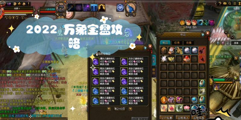 寻仙宝盘上的石头怎么取？取下石头的正确步骤是什么？