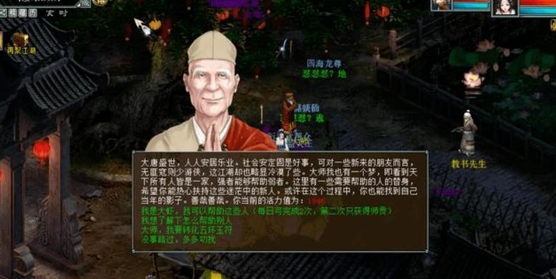 《大话西游》师门任务自动跑，让你轻松升级（让游戏跑起来）