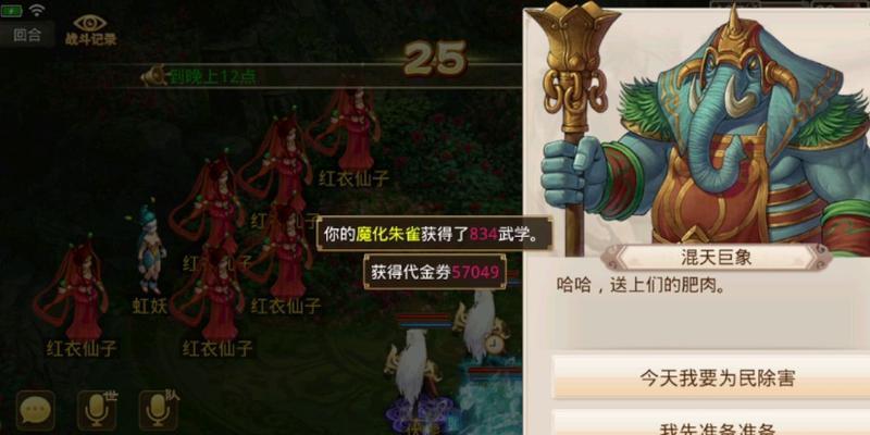 问道中武魂的获取方式有哪些？如何快速集齐武魂？