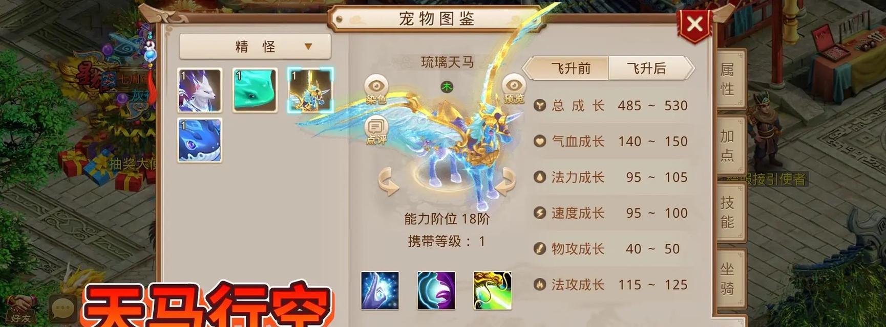 问道中武魂的获取方式有哪些？如何快速集齐武魂？