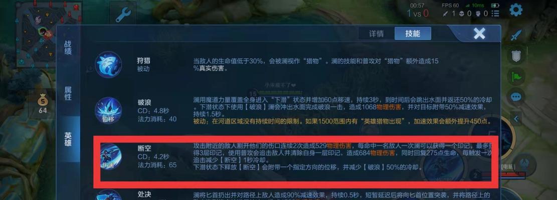 王者荣耀澜快速发育技巧（如何提高发育速度以获得胜利）
