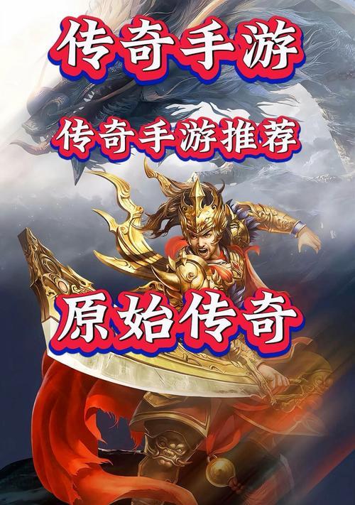 《原始传奇》游戏神盾系统详解（了解神盾系统）