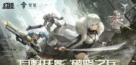 《龙族幻想》秘石之谜（探究龙文秘石的获得方式和白月境开启条件）