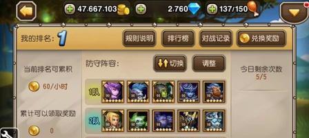 《刀塔传奇》各试炼8通关技巧（打破难关）