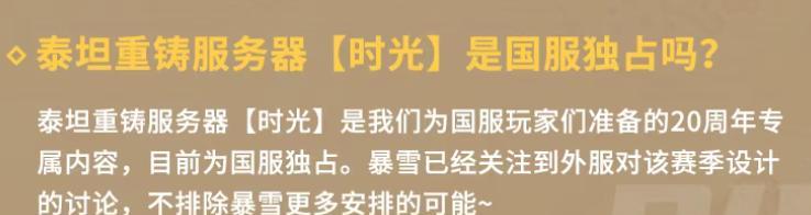 魔兽世界：时光服最强职业，三系专精迎来巅峰，橙武用都用不完