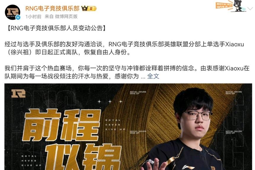 H4cker爆料Missing重回JDG了，wink没打几场就顶不住压力了！