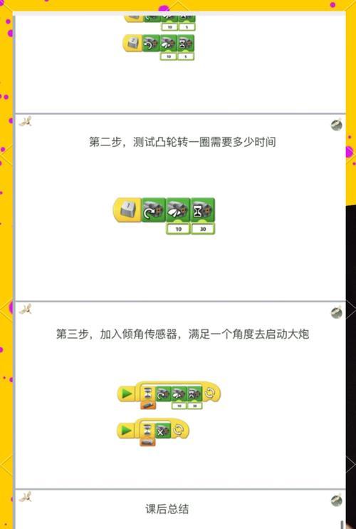 大炮的使用技巧是什么？如何在热血游戏中玩好大炮？