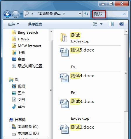 未鉴定装备的搜索技巧是什么？