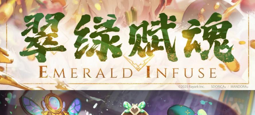 揭秘万象物语限时赋魂PAFF概率（以游戏为主）
