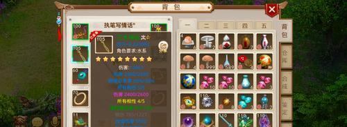 问道手游隐藏装备的方法是什么？