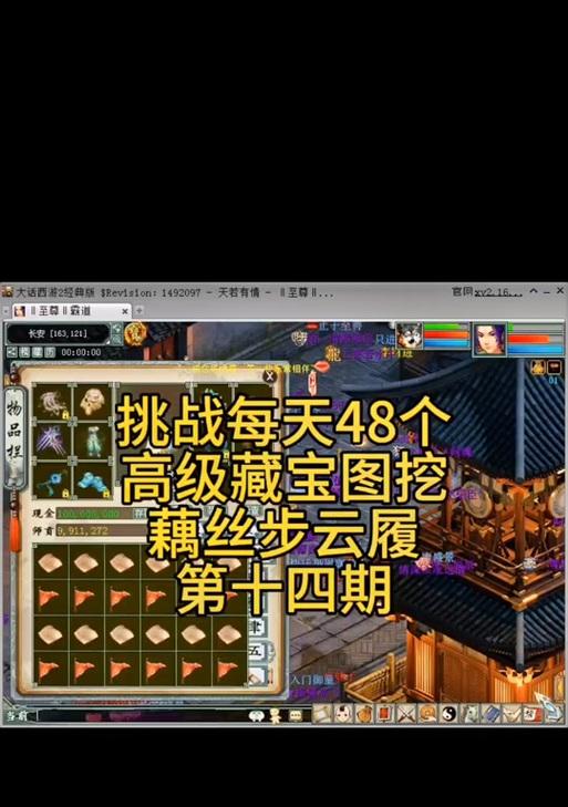 大话西游2克效果计算方法？