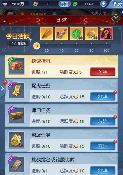 大话西游归来华山斗武如何通关？技巧和策略是什么？