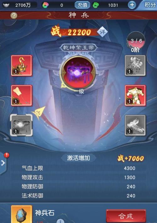 大话西游归来华山斗武如何通关？技巧和策略是什么？