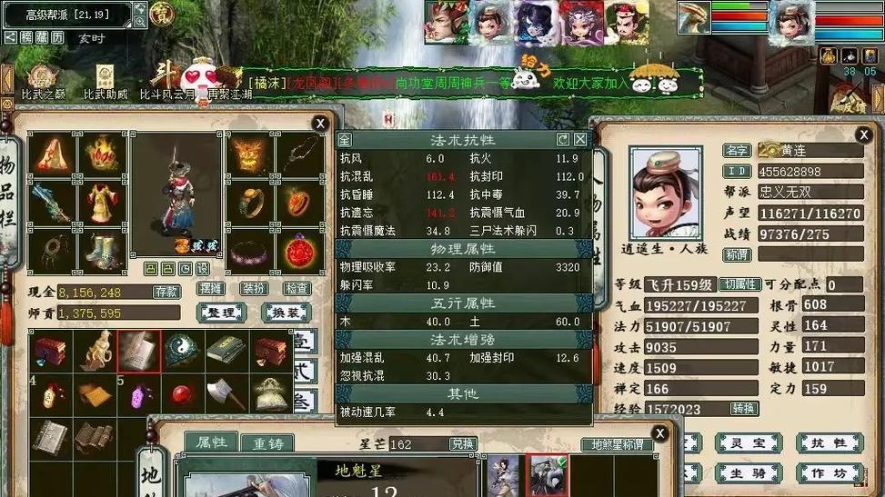 大话西游2亿光4的击杀技巧是什么？