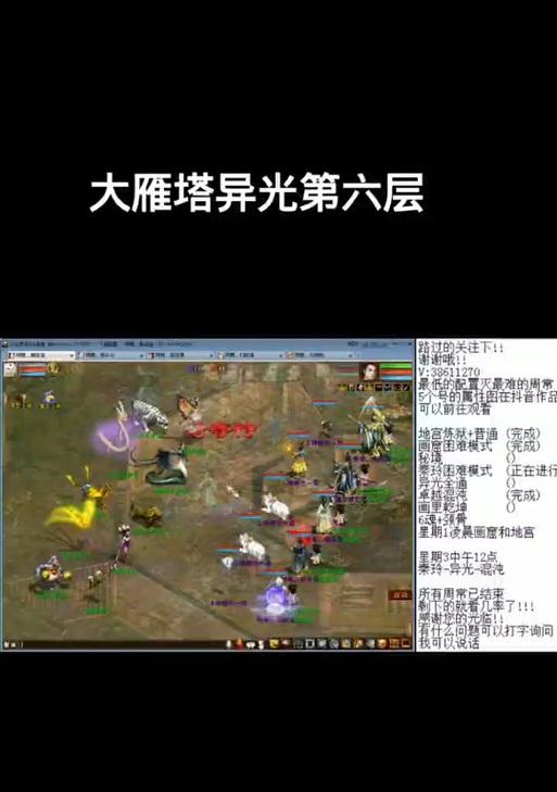 大话西游2亿光4的击杀技巧是什么？