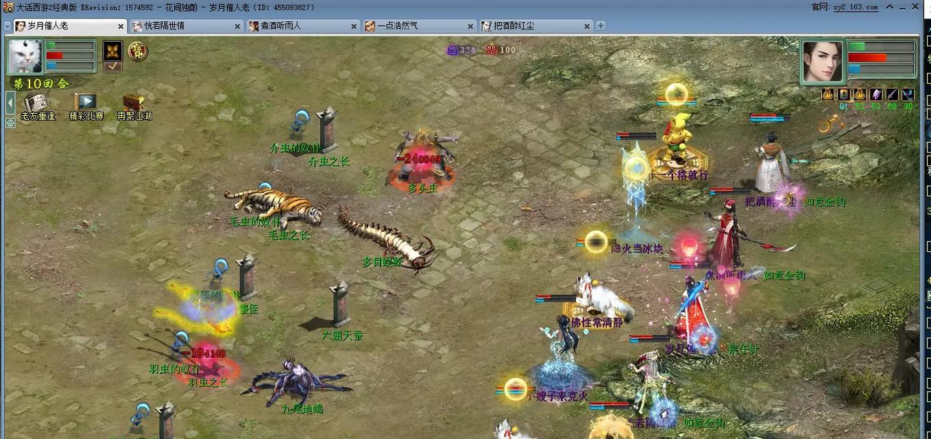 大话西游2亿光4的击杀技巧是什么？