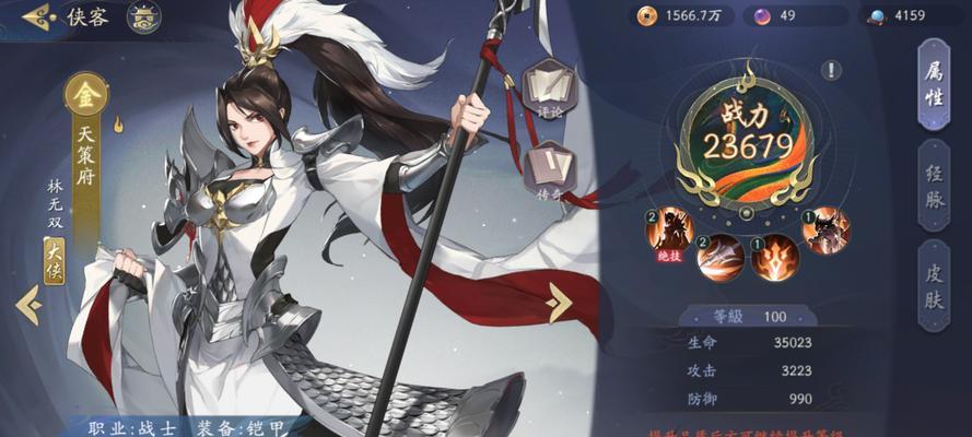 武林闲侠炎狱山通关攻略（如何成为最强炎狱山闯关者）