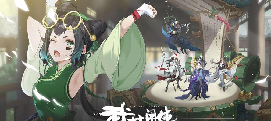 武林闲侠炎狱山通关攻略（如何成为最强炎狱山闯关者）