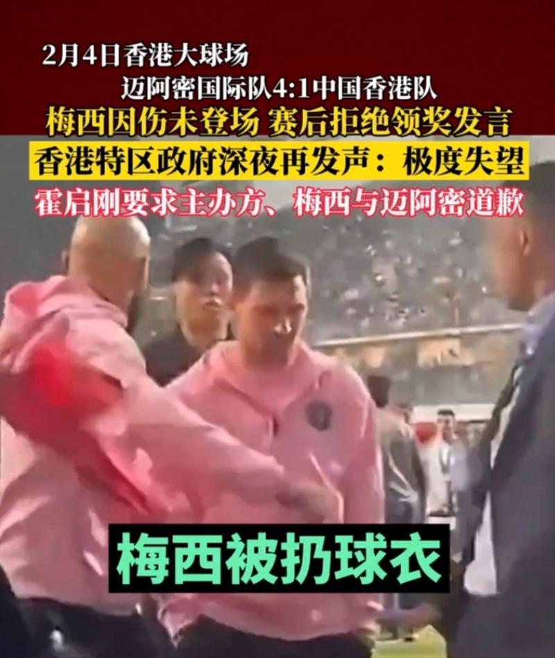 梅西缓过来了（里奥·梅西重回巅峰）
