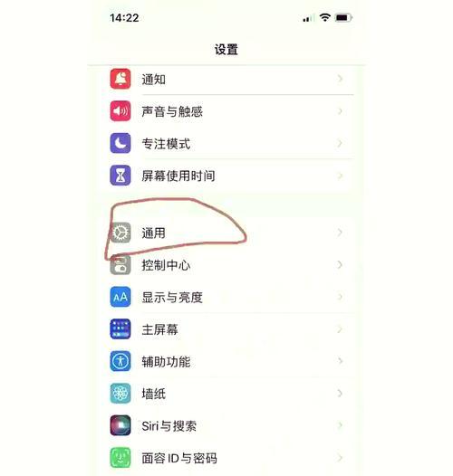 键盘设置推荐和步骤是什么？