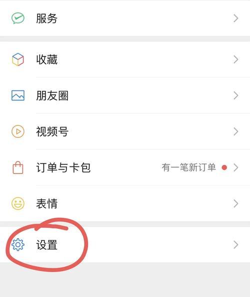键盘设置推荐和步骤是什么？