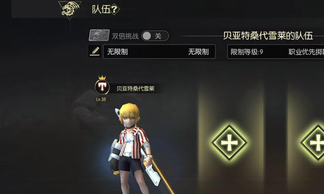 手游龙之谷中称号如何获取？获取称号的条件和步骤是什么？