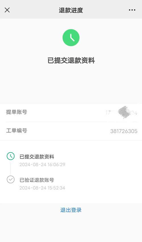 寻仙赠神兵知交感念任务如何完成？