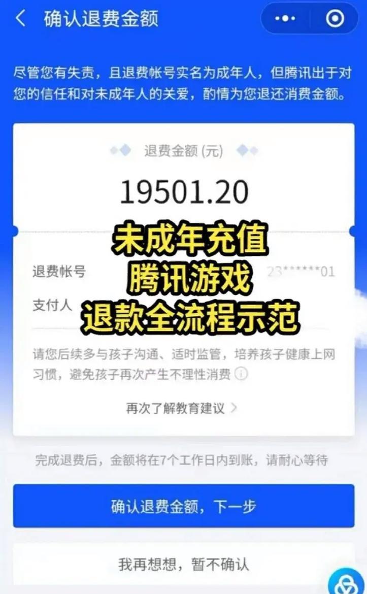 寻仙赠神兵知交感念任务如何完成？