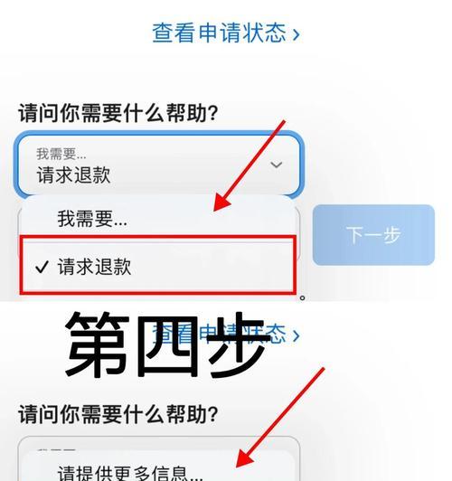 寻仙赠神兵知交感念任务如何完成？