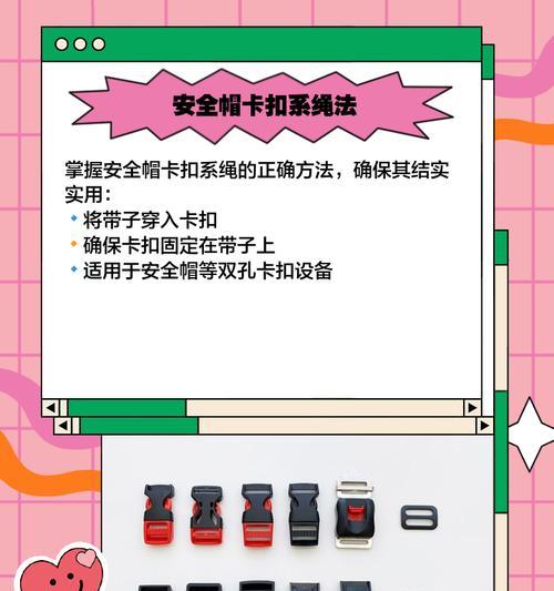 绝地求生卡盒子使用技巧是什么？如何正确使用卡盒子？