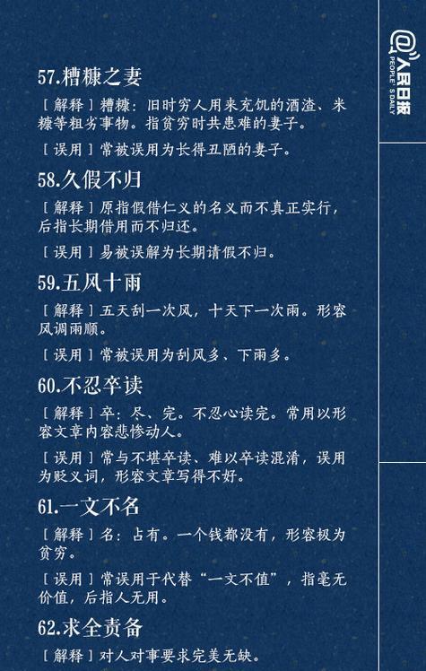 碰到问道的人应该怎么说？如何礼貌地回应？