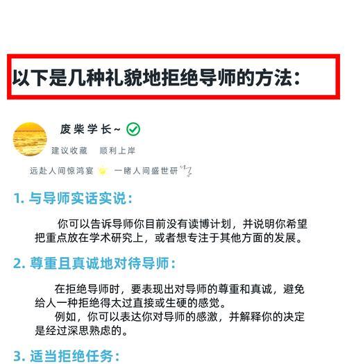 碰到问道的人应该怎么说？如何礼貌地回应？