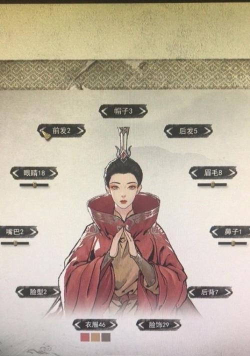 《鬼谷八荒》中提升人物魅力值的方法（打造迷人形象）