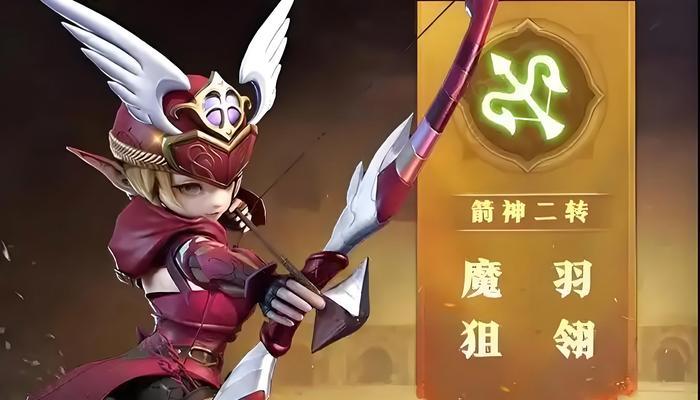龙之谷中弓箭手如何转换武器？
