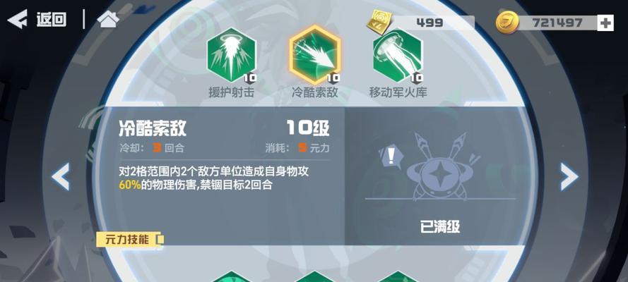 维德技能全面解析（探索维德技能的神秘面纱）