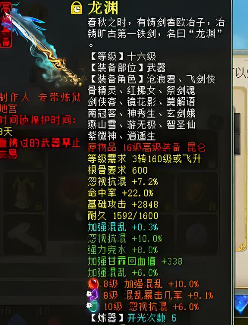大话西游2中秘籍提取的步骤是什么？