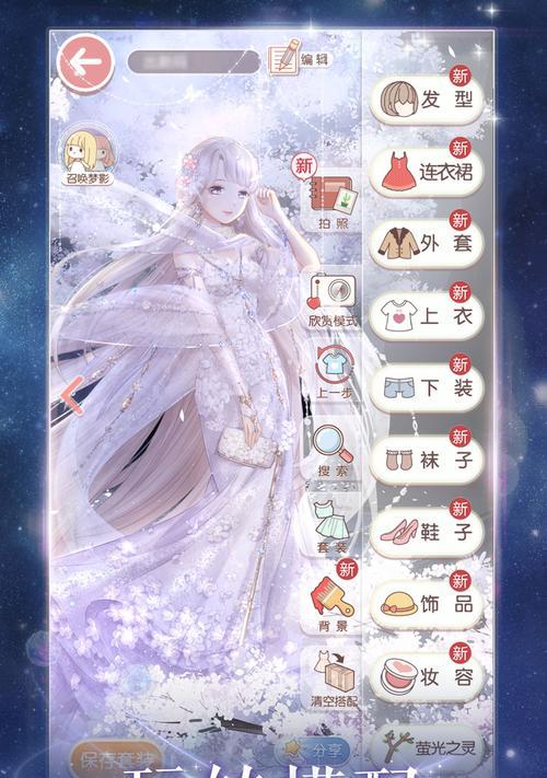 《奇迹暖暖》游戏3-7关攻略指南（跟着攻略走）