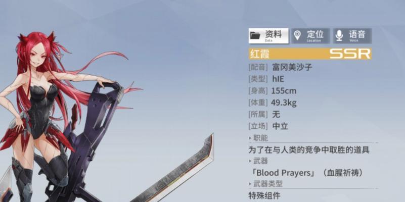 玩转空匣人型基地四大系统，享受游戏乐趣（详解游戏玩法）