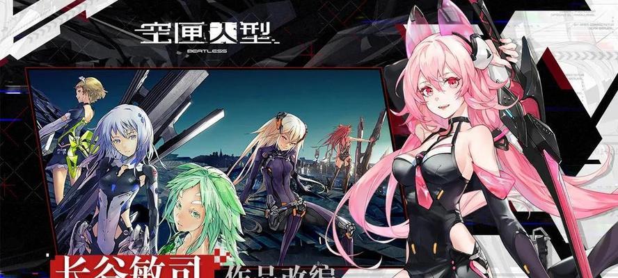 玩转空匣人型基地四大系统，享受游戏乐趣（详解游戏玩法）