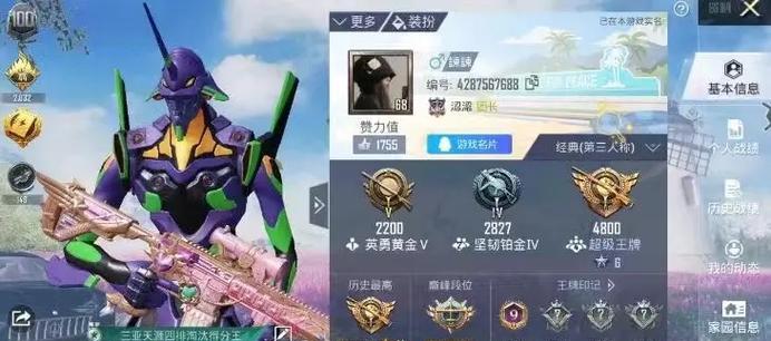 绝地求生二取名技巧有哪些？好听的名称怎么想？