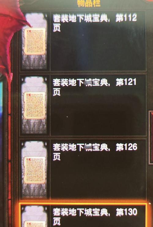 暗黑3拉卡诺斯打法攻略（掌握关键技巧）