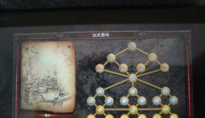 暗黑3拉卡诺斯打法攻略（掌握关键技巧）
