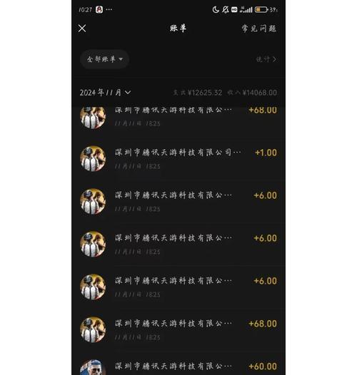 寻仙录中御灵环的安装方法是什么？