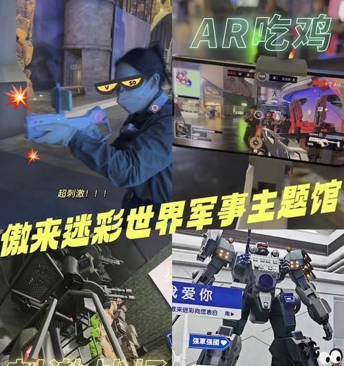 绝地求生中枪笑脸效果如何实现？需要哪些条件？